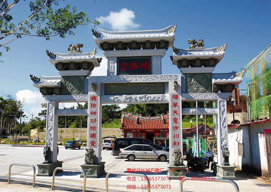 石雕牌坊，石頭大門樣式圖
