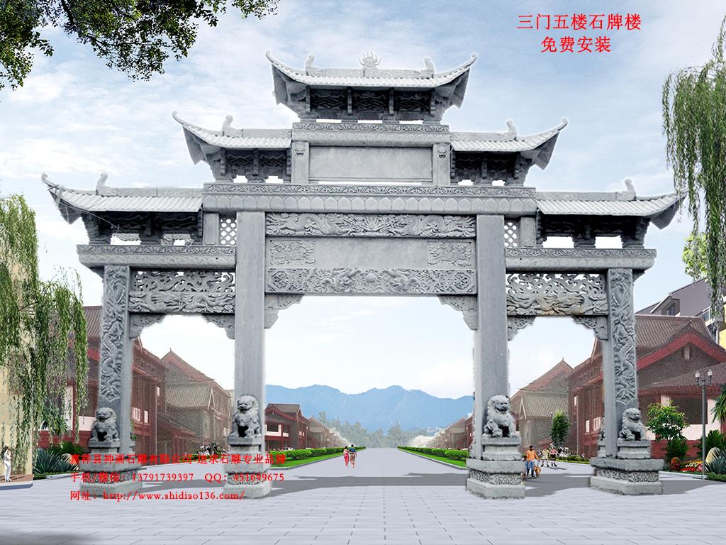村牌樓效果圖