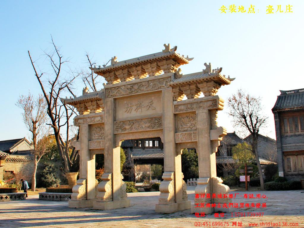 仿古景觀牌樓