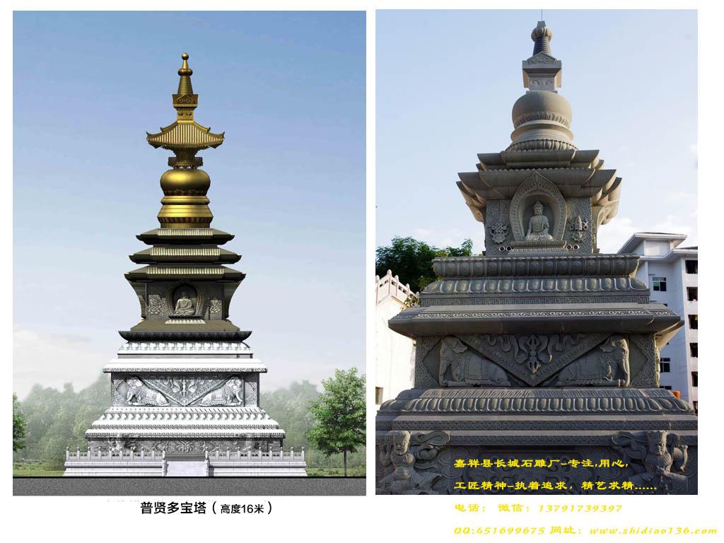 佛教舍利塔設(shè)計(jì)效果圖石雕舍利塔圖片