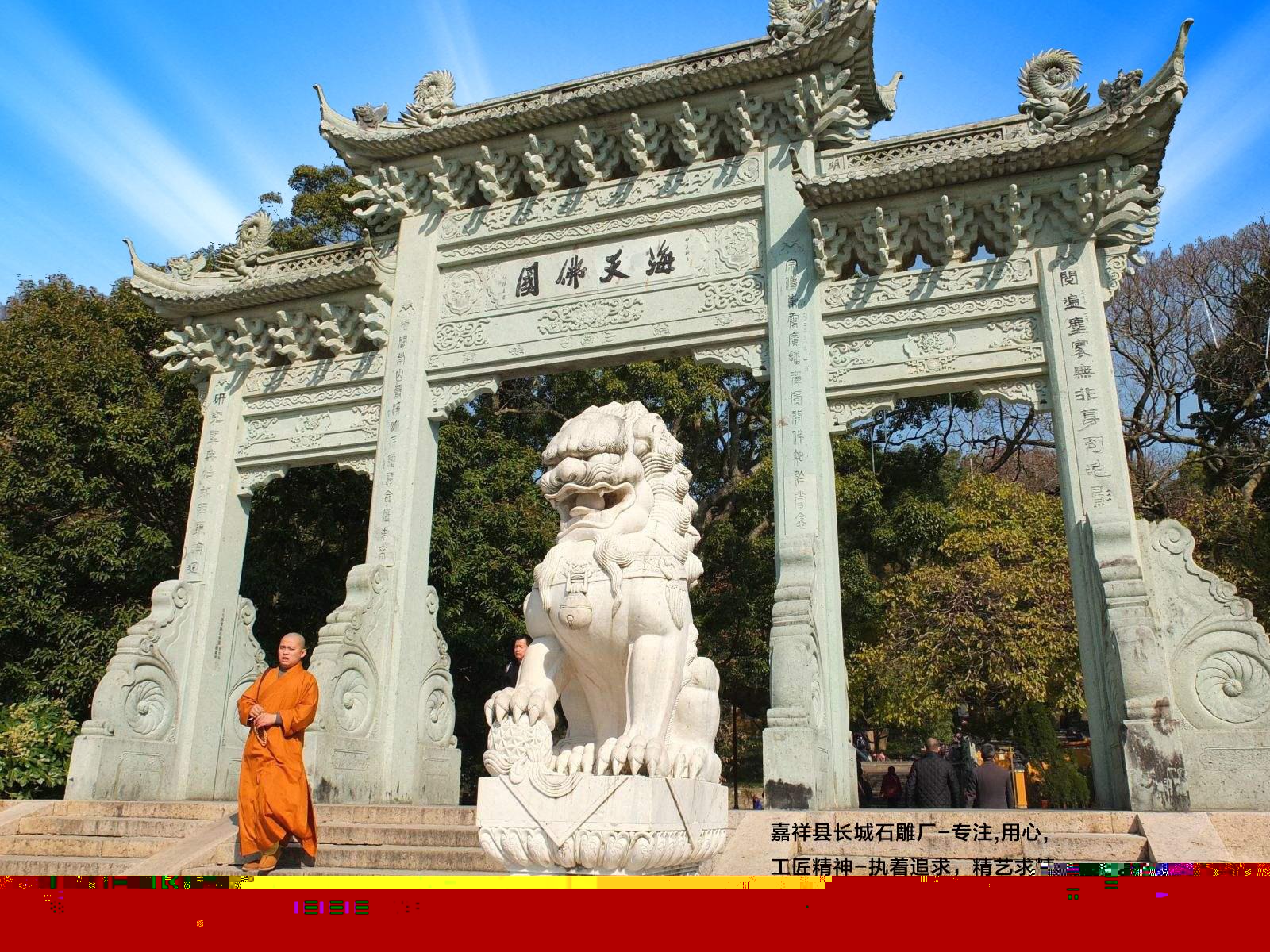 法雨寺山門(mén)石牌坊圖片