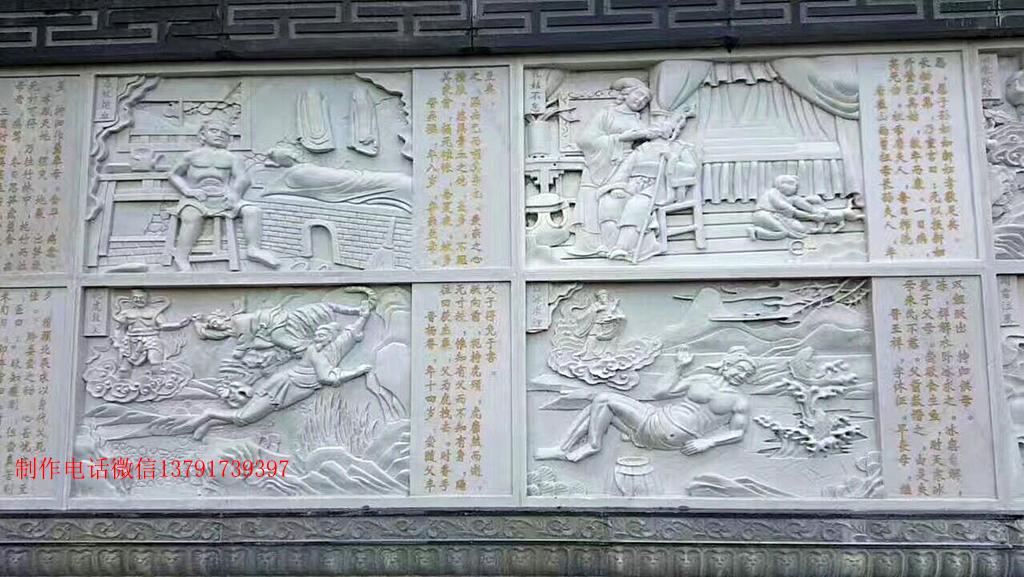 二十四孝影壁墻 二十四孝影壁墻圖片