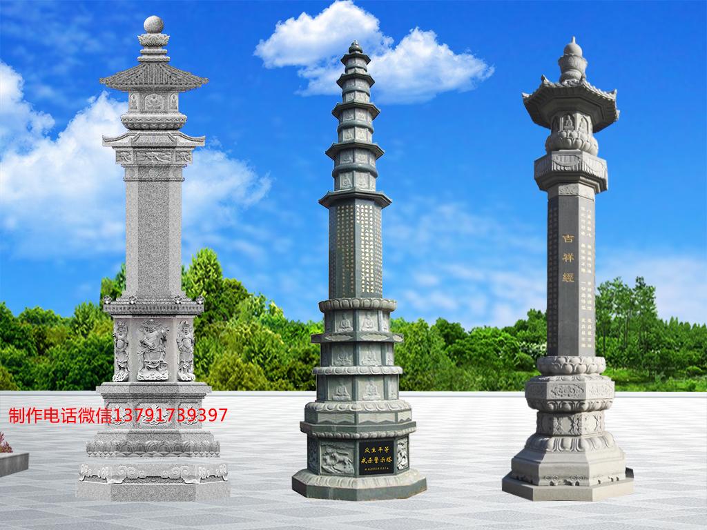 長(zhǎng)城石雕石頭經(jīng)幢圖片寺院經(jīng)幢樣式大全